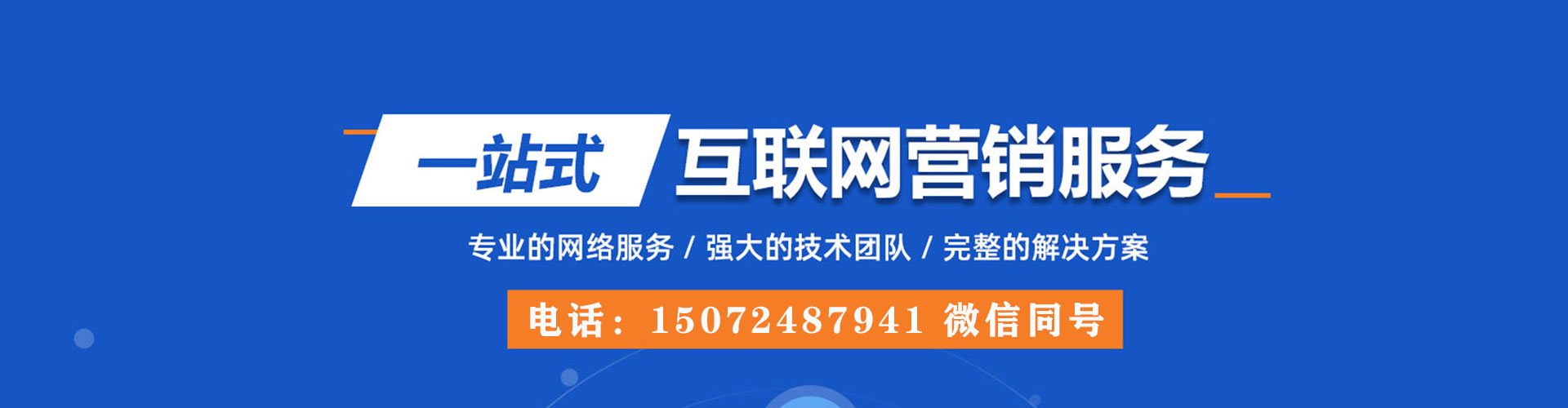 陈巴尔虎旗竞价代运营