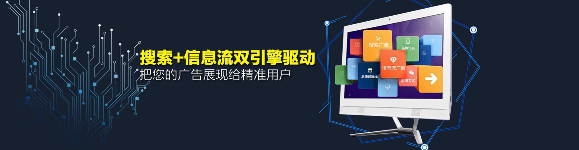 陈巴尔虎旗百度推广托管
